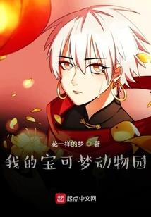 未来死法大全