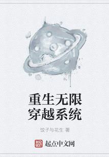 重生之黑白女帝