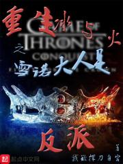 黑木侦探系列：低俗杀心
