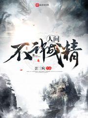 冰冷依公主