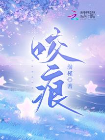 相识未爱时