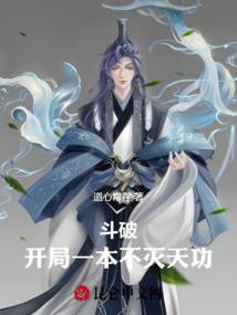 上仙小心前面有色狼