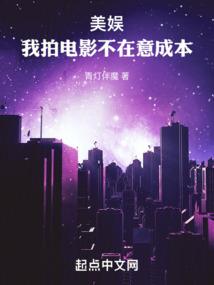医路繁华之一品暖妃