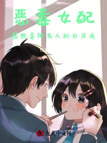 妖尾：我是全能魔导师