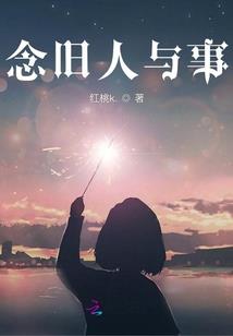 血染的青春