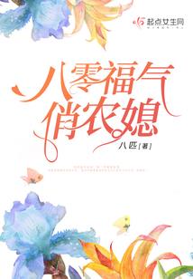 人未泯