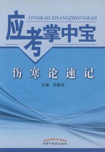 来自地铁的穿堂风
