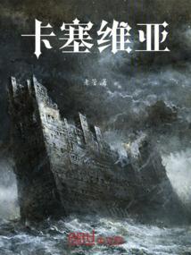 郝运香都市淘金记