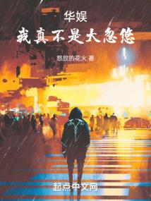 重生学霸：女神，超给力