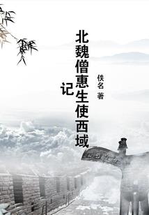 安尔