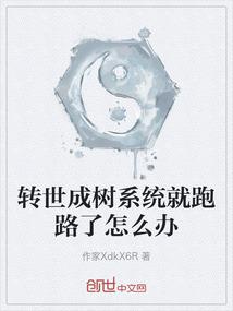 你是我的天子