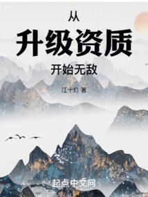 萌妹来袭，温柔哥哥放肆宠