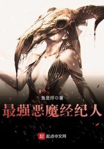 大天将冥