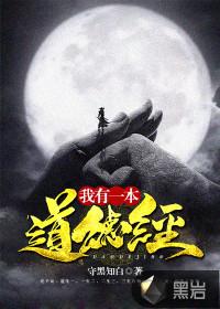 逍遥升级系统
