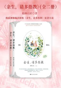 我在阴间当鬼差竟混成神豪