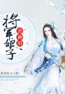 天魔外传