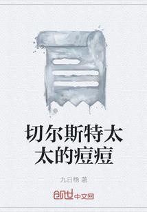 檀香古琴