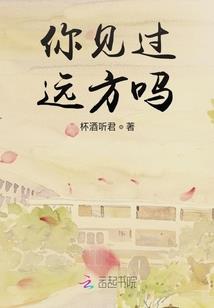 青春伊梦