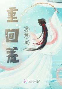 异界大陆之天命传奇
