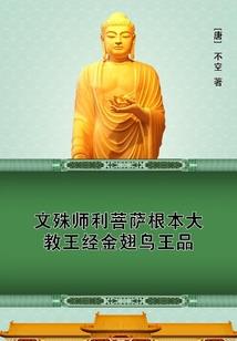 苍离修仙实录