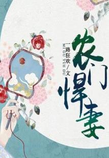 余安乱