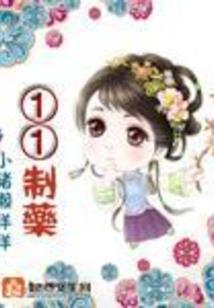 超级魔法系统