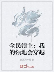 斗罗：重生天青牛蟒，多子多福