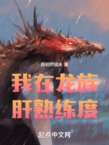 人在迪迦开局成为古兰斯菲亚