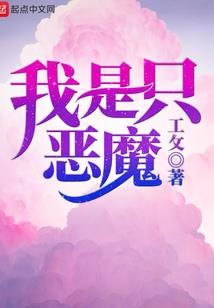 龙人传说之崛起