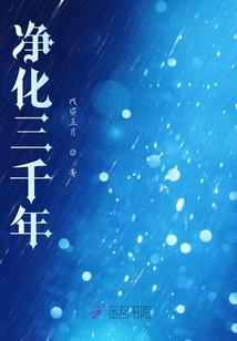 末世坏人