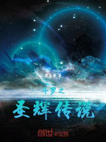 神医小厨娘：味美人善，尽妖娆