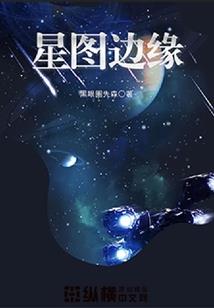 万恶之祖