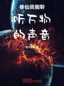 花之千年恋