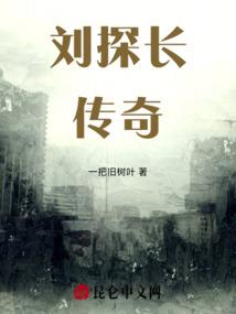 萧竹马的苏青梅