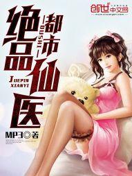 不靠谱的小女友