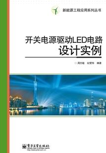 三战之后