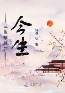 豪门逆袭千金