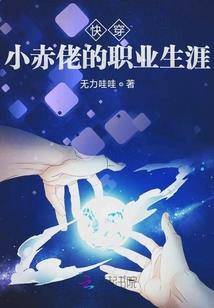 霍格沃茨之最后的荣耀