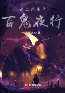 我大帝晚年不详，系统你才来？