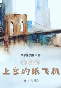 我的双胞胎大小姐