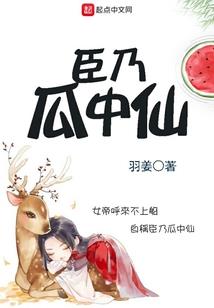 从白莲花到女强人