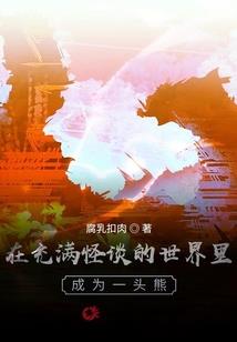 异界刀光