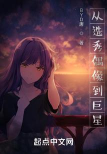 倾世王妃：傲娇王爷