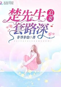 没有后来