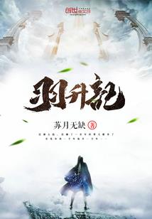 圣剑极道