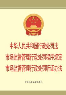 孤独患者综合征
