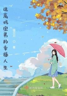 开在阿扎拉的黄金叶