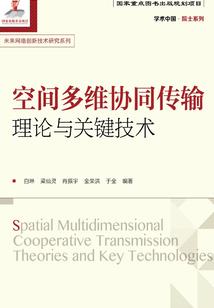 青春就是趁着年轻赏赏春