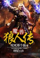 风铃骑士