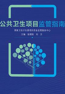 诡异侵袭：我特立独行
